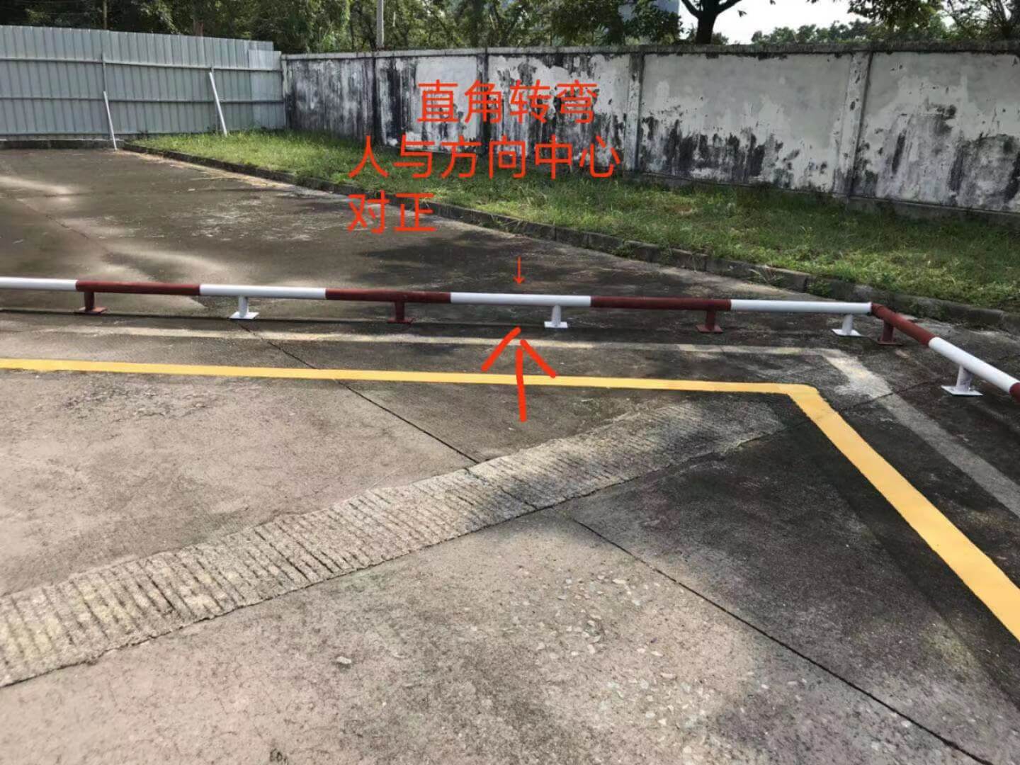 直角弯-入弯调整的点位