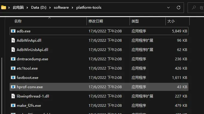 解压得到的内容