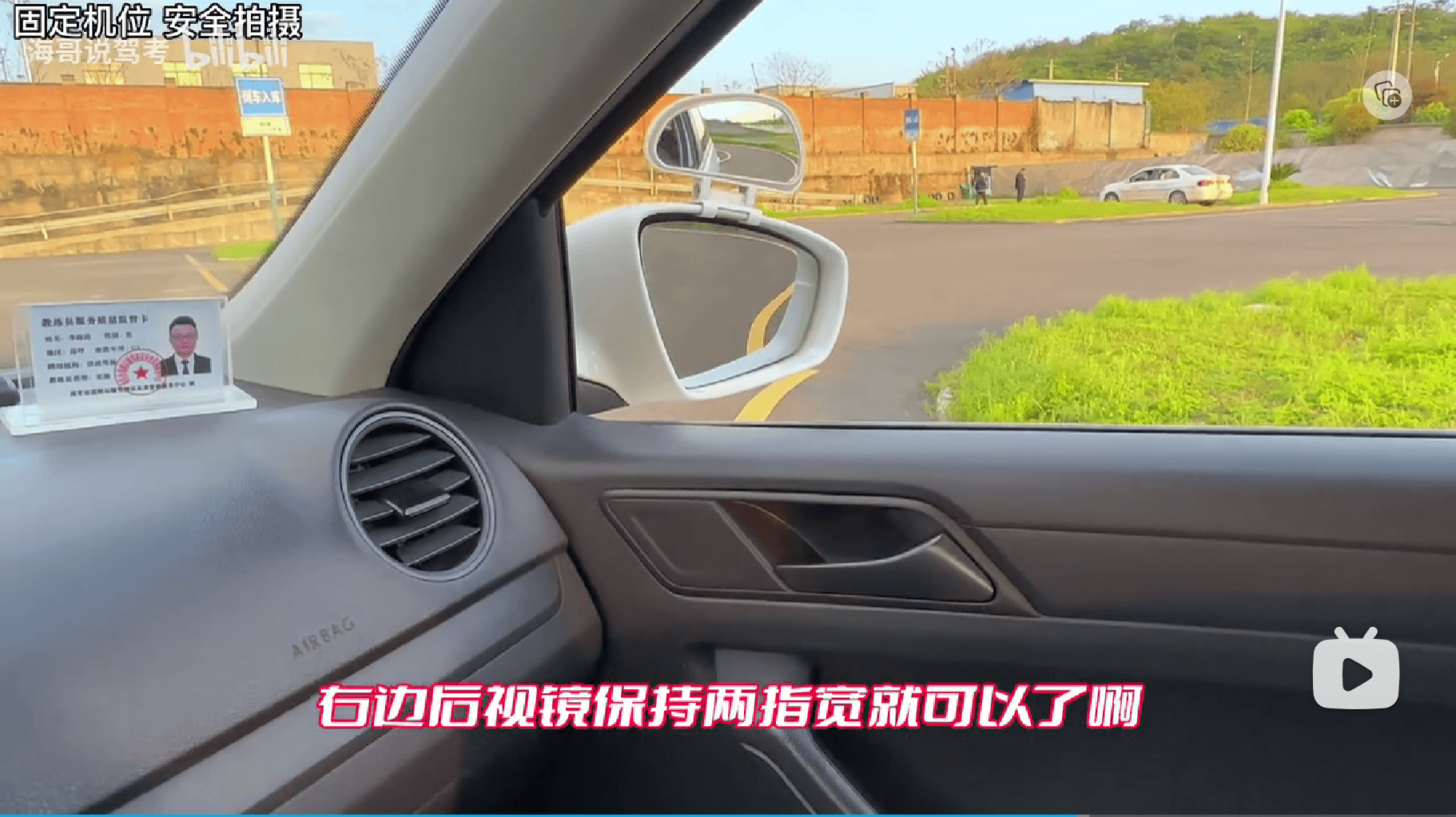 大概2指宽，正负1指