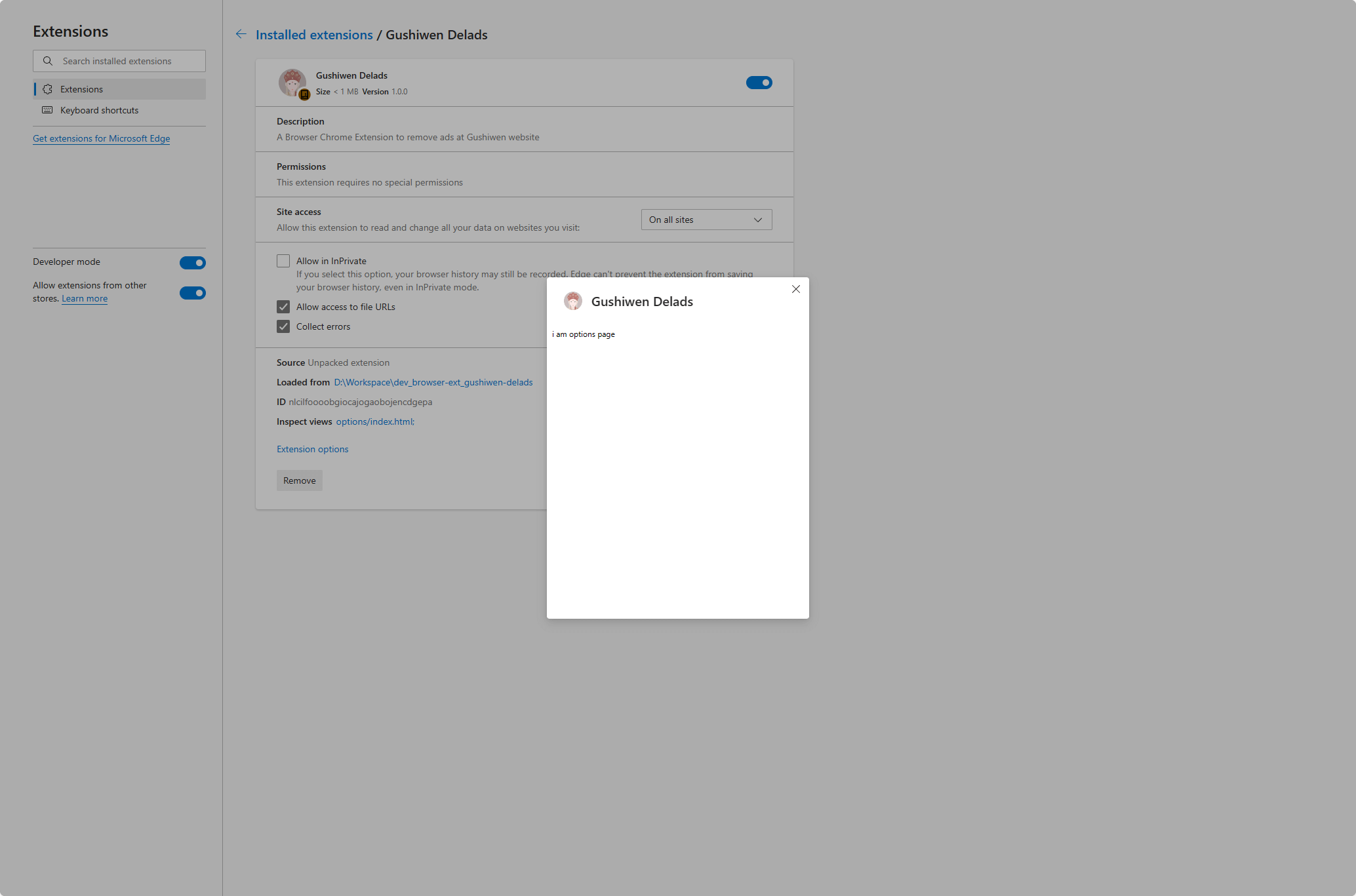 嵌入式 Options Page 示意图