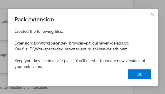 `Pack extension` 按钮