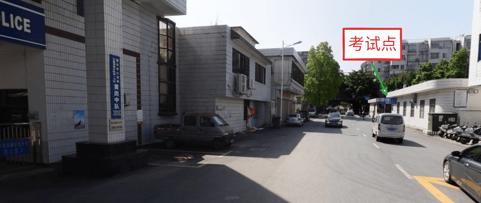 图 3, 黄岗中队与科目二、三考场入口关系